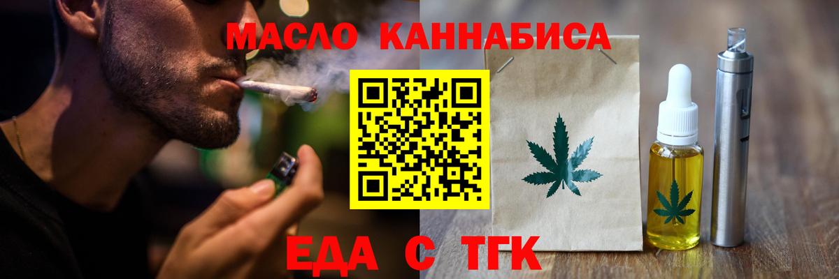 Гашиш  Канабис  Альфа ПВП СК кристаллы  Белая Калитва  ГАШ  Меф кристаллы  Вход с VPN  Метамфетамин 