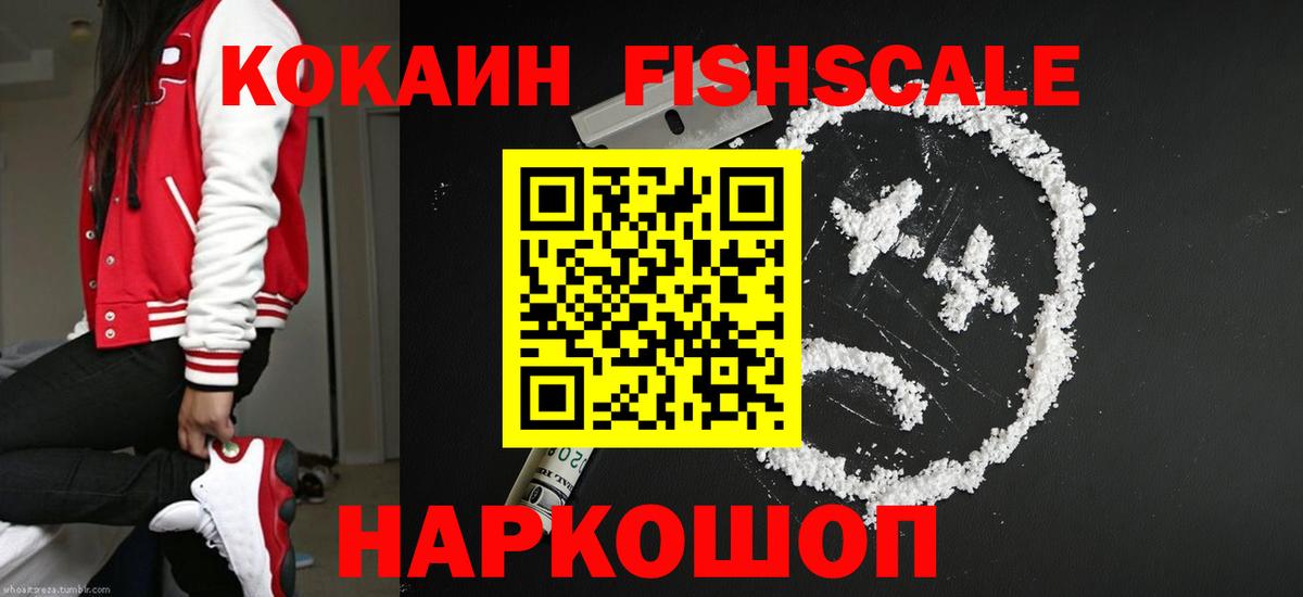 Cocaine 97% Белая Калитва