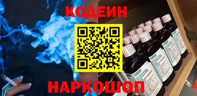 хмурый Апшеронск