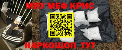 спайс Аргун