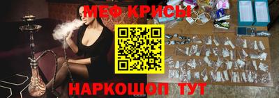 хмурый Апшеронск