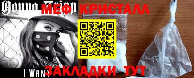 спайс Аргун
