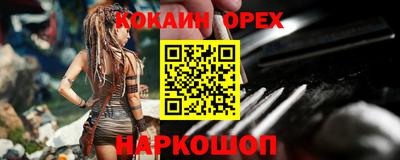 хмурый Апшеронск