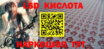 эйфоретик Апрелевка