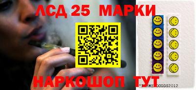 хмурый Апшеронск