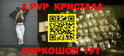 спайс Аргун