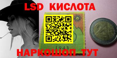хмурый Апшеронск