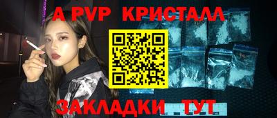 хмурый Апшеронск