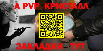 хмурый Апшеронск