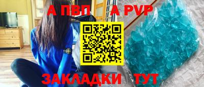 хмурый Апшеронск
