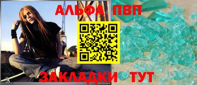 спайс Аргун