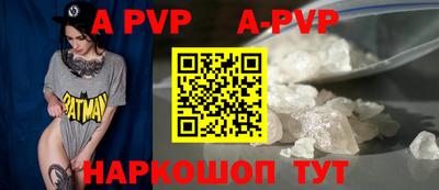 эйфоретик Апрелевка