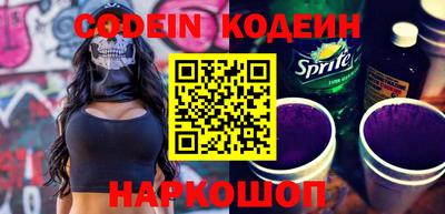 спайс Аргун