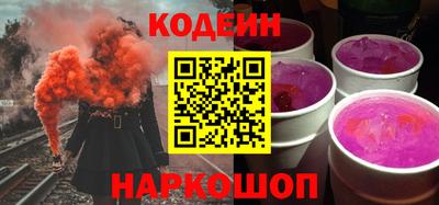 хмурый Апшеронск
