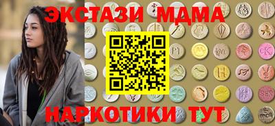 спайс Аргун