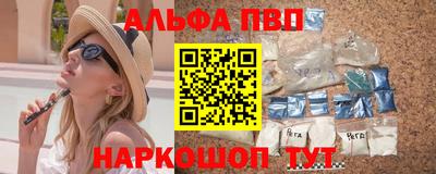 спайс Аргун
