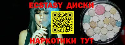 хмурый Апшеронск