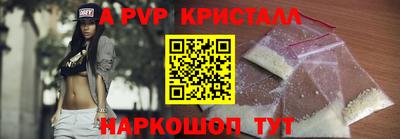 эйфоретик Апрелевка