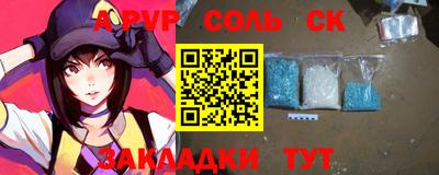 спайс Аргун