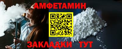 эйфоретик Апрелевка
