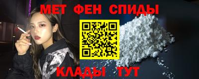эйфоретик Апрелевка