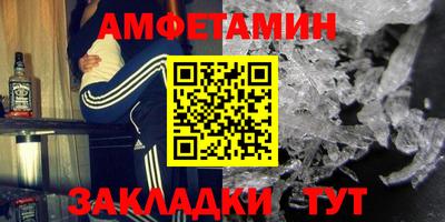 спайс Аргун