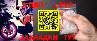 спайс Аргун