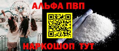 эйфоретик Апрелевка
