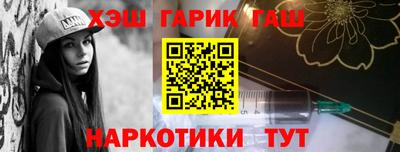 эйфоретик Апрелевка