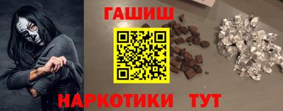 спайс Аргун