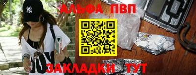 эйфоретик Апрелевка