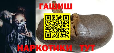 спайс Аргун