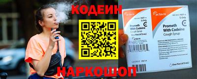 эйфоретик Апрелевка