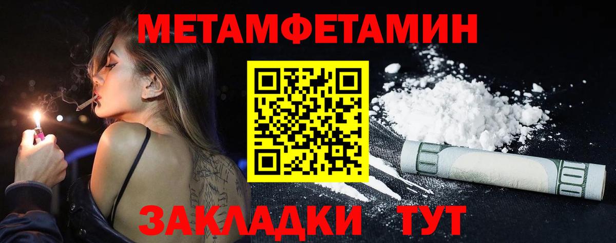 Alpha-PVP Белая Калитва