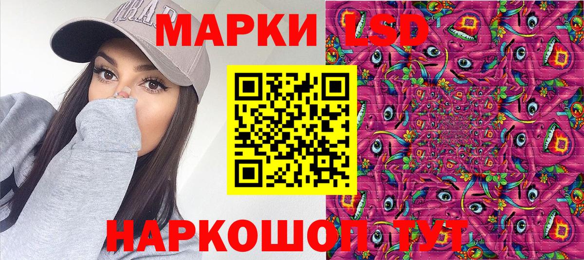 Марки 25I-NBOMe 1,5мг  Марки 25I-NBOMe 1,5мг  Вход с VPN  Марки N-bome  Белая Калитва 
