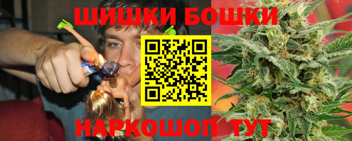 Канабис сатива  Бошки марихуана MAZAR  МАРИХУАНА SATIVA & INDICA  Вход с VPN  Белая Калитва 